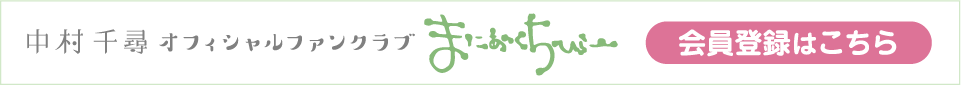 Bnr_mainpc