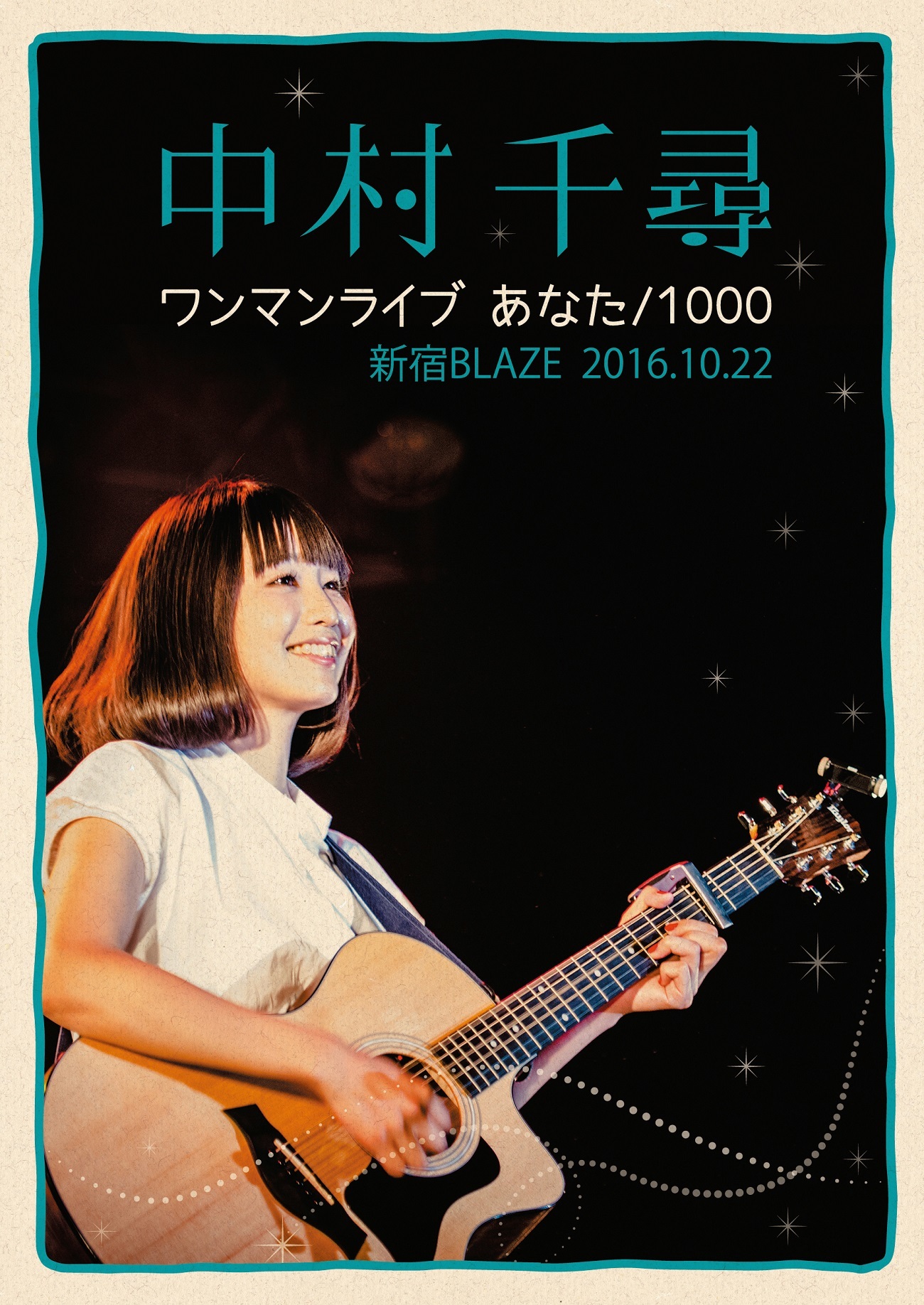 Dvd_blaze_jacket%e8%bb%bd%e3%81%84