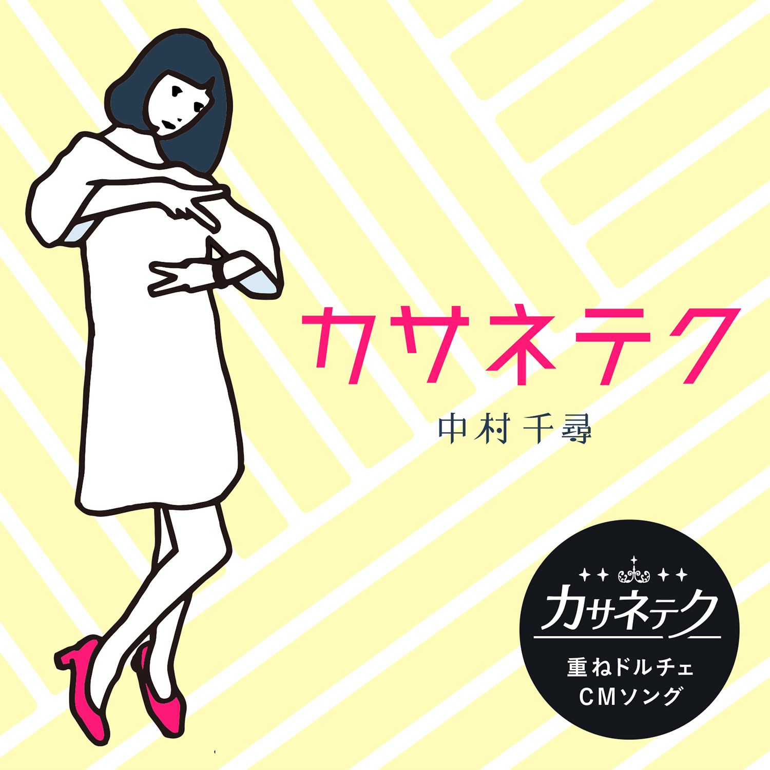 Kasaneteku_jk_fix