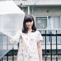 Ame_agareba